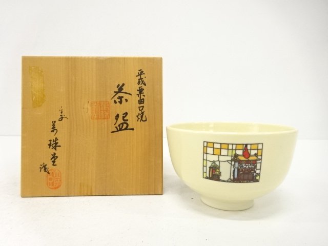 JAPANESE COLLECTIBLE / MANZUI-DO MADE 